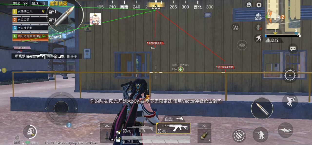 和平精英辅助的道德与规则探讨的配图，内容相关：目前市面上辅助工具种类繁多，但质量参差不齐。建议玩家选择有口碑的科技团队开发的插件，避免下载捆绑恶意...