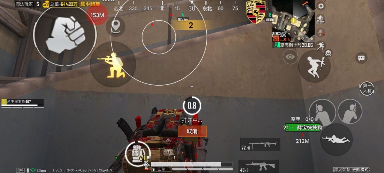 2025年和平精英辅助技术的发展趋势的配图，内容相关：2025年的和平精英辅助技术更加智能化，例如AI自瞄能根据敌人移动轨迹自动调整准星，而动态透视可过滤...